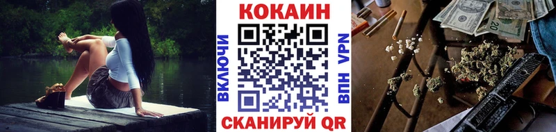 Купить Новороссийск АМФ  Галлюциногенные грибы  ГАШИШ  Метадон  Канабис  COCAIN  Меф мяу мяу  Alpha PVP 
