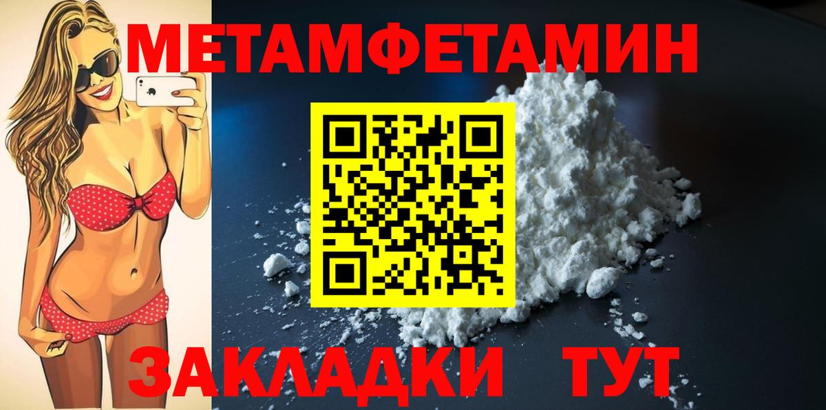 АМФЕТАМИН Premium  АМФЕТАМИН  Новороссийск  Амфетамин  мориарти Telegram  Вход с VPN 