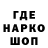 Кодеин напиток Lean (лин) Gina R