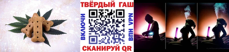 Canna-Cookies марихуана  купить закладку  Новороссийск 
