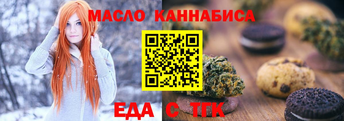 МЕФ Новороссийск
