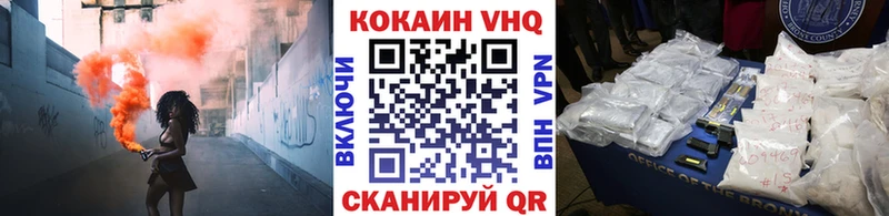 КОКАИН Fish Scale  наркошоп  Новороссийск 