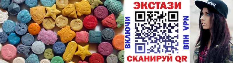 KRAKEN ТОР  наркота  Новороссийск  Ecstasy 99% 