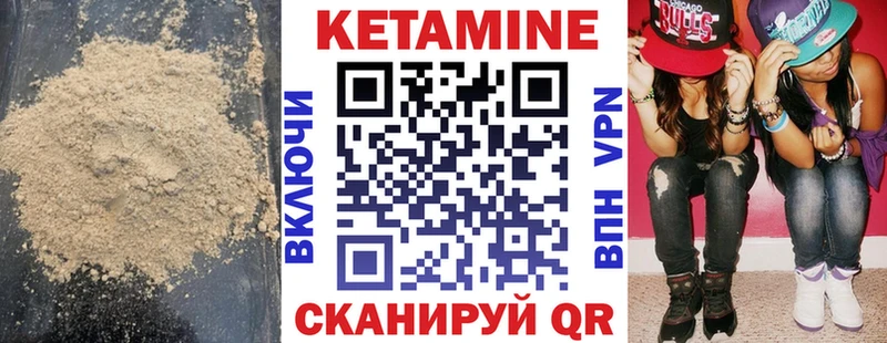 Кетамин VHQ  как найти наркотики  Новороссийск 