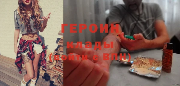 бутират Тайга