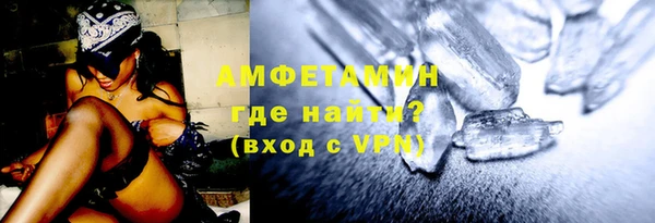 кристаллы Строитель