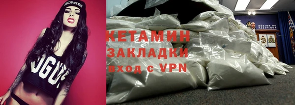 бошки Струнино