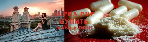 ALPHA PVP Свободный