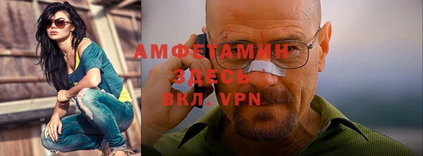 кристаллы Строитель
