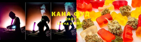 кристаллы Строитель