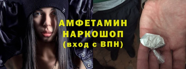 кристаллы Строитель