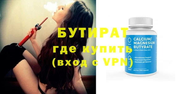 бошки Струнино