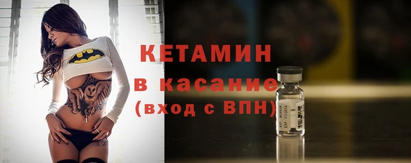 бошки Струнино