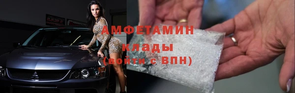 кристаллы Строитель