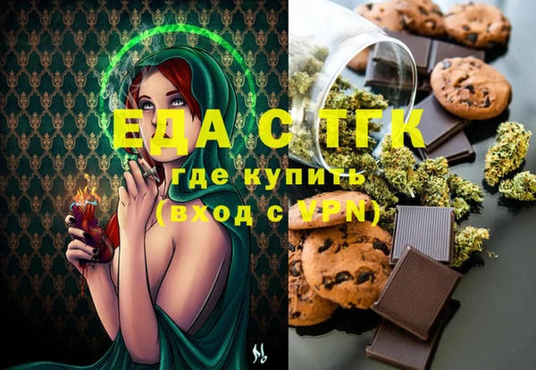 шишки Волосово