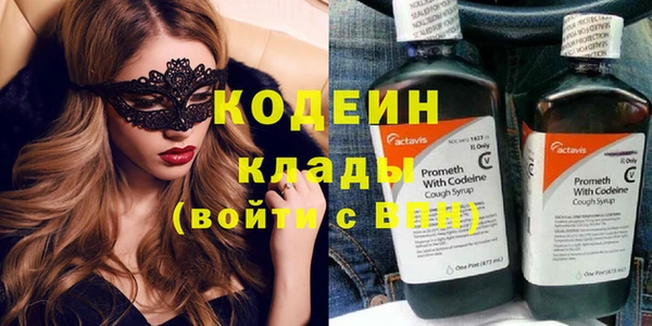 кристаллы Строитель