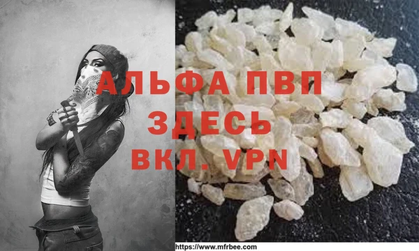 ALPHA PVP Тавда