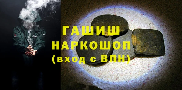 кристаллы Строитель