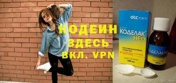 бошки Струнино