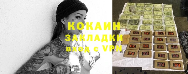 кристаллы Строитель