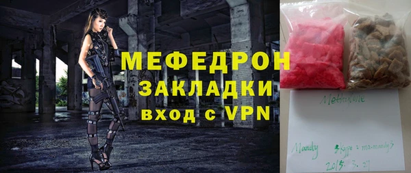 мдпв Ступино