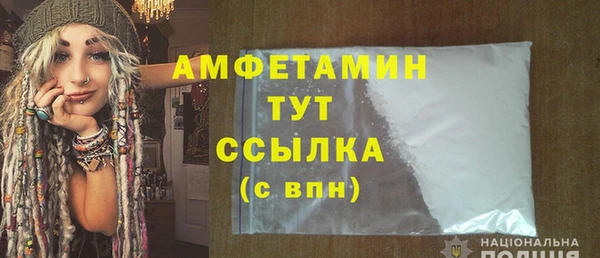 кристаллы Строитель