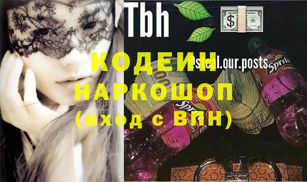 бошки Струнино