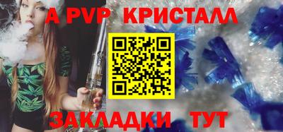 эйфоретик Беслан