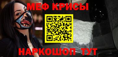 эйфоретик Беслан