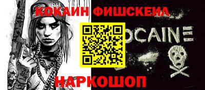 MDMA Бийск