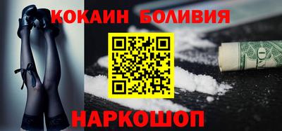 эйфоретик Беслан