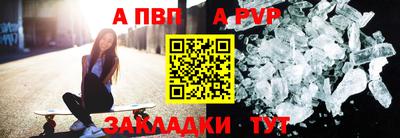 MDMA Бийск