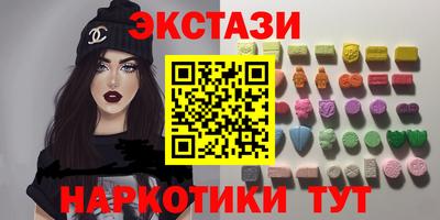 эйфоретик Беслан