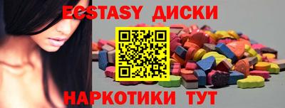 MDMA Бийск