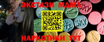 MDMA Бийск