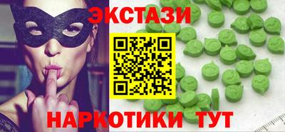 MDMA Бийск