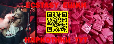 MDMA Бийск