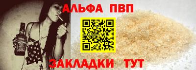 MDMA Бийск