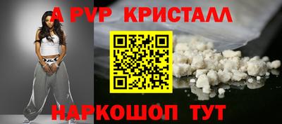эйфоретик Беслан
