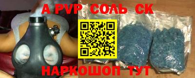 эйфоретик Беслан
