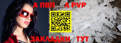 эйфоретик Беслан