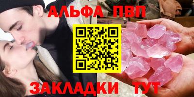 сатива Абакан