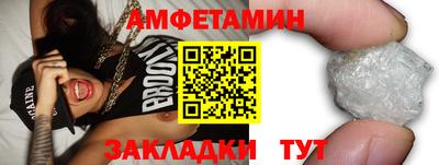 MDMA Бийск