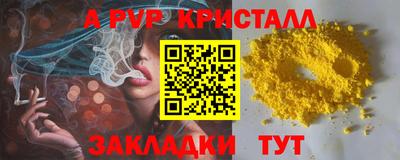 эйфоретик Беслан