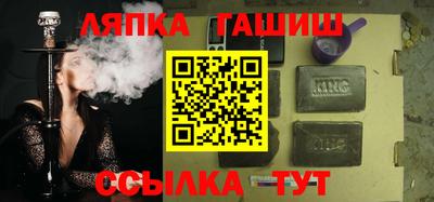 гидропоника Берёзовский