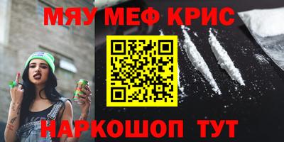 MDMA Бийск