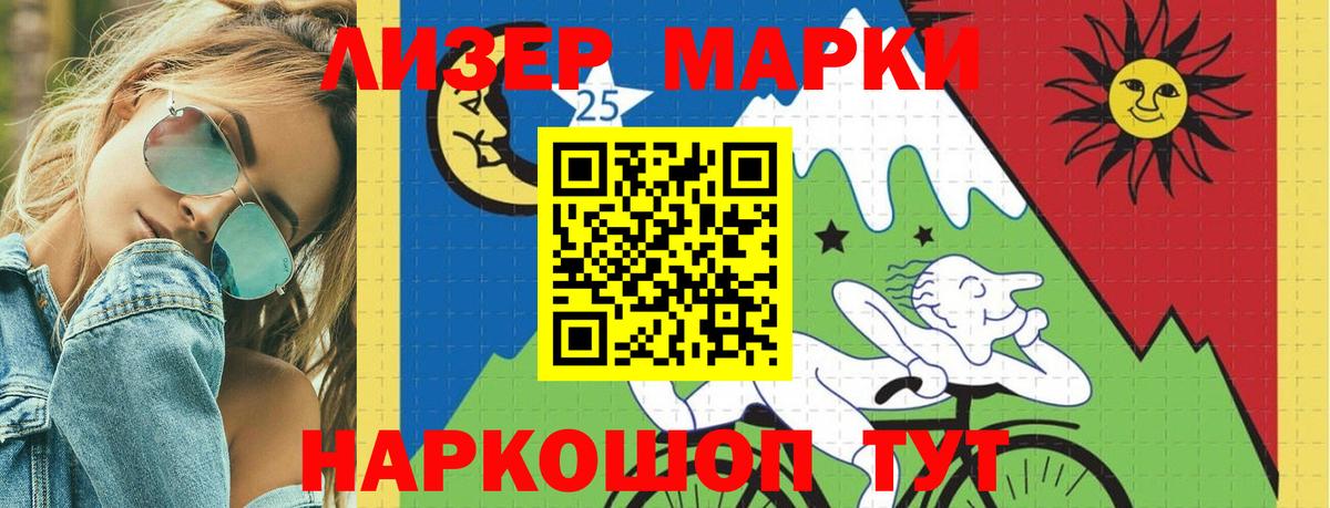 ЛСД экстази кислота  Вход с VPN  ЛСД экстази кислота  Новороссийск 