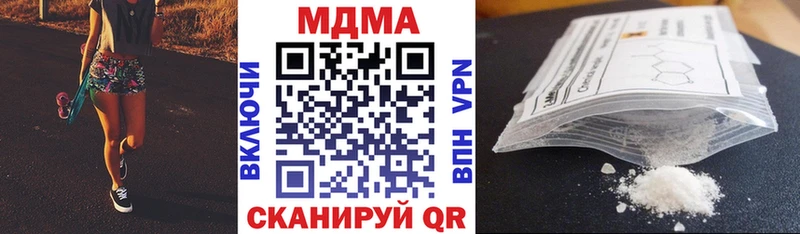 МДМА кристаллы  Новороссийск 
