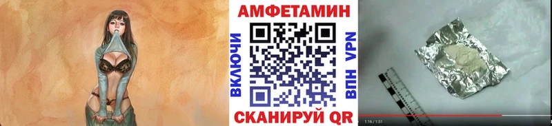 где продают   Новороссийск  Метамфетамин Декстрометамфетамин 99.9% 