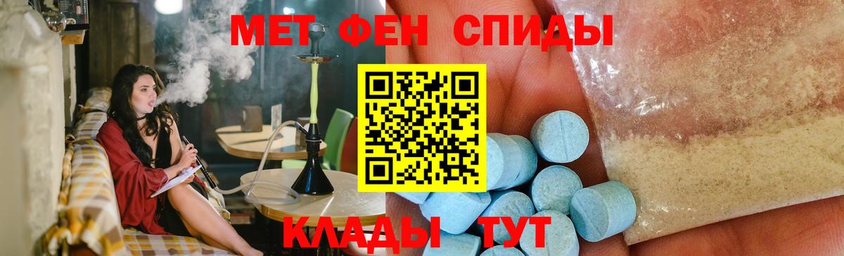 КОКАИН  Новороссийск  Амфетамин  Меф  Вход с VPN  МЕФ  Канабис  ГАШИШ  Cocaine  НБОМе 